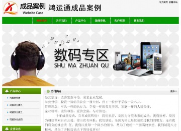 經(jīng)濟(jì)型成品案例No:8526