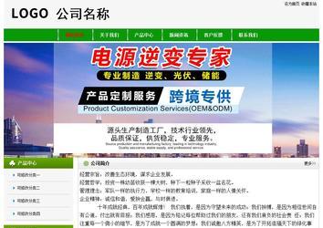 經(jīng)濟型成品案例No:8526