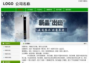 經(jīng)濟(jì)型成品案例No:8526