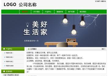 經(jīng)濟型成品案例No:8526