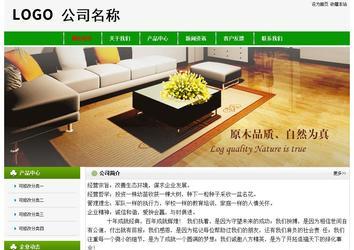 經(jīng)濟型成品案例No:8526