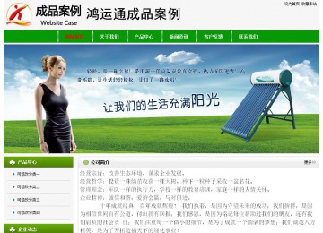 經(jīng)濟(jì)型成品案例No:8526