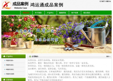 經(jīng)濟型成品案例No:8526