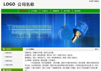 經(jīng)濟(jì)型成品案例No:8526