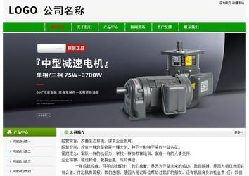 經(jīng)濟型成品案例No:8526