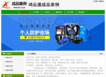 經濟型成品案例No:8526