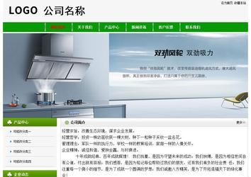 經(jīng)濟型成品案例No:8526