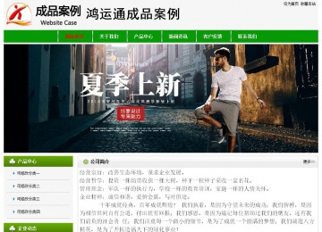 經(jīng)濟(jì)型成品案例No:8526