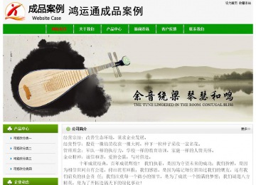 經(jīng)濟型成品案例No:8526