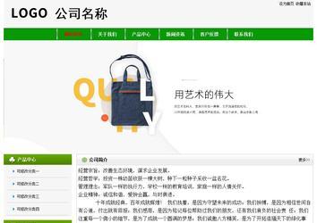 經(jīng)濟(jì)型成品案例No:8526