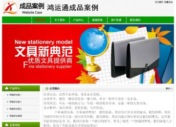 經(jīng)濟(jì)型成品案例No:8526