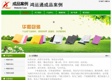 經(jīng)濟(jì)型成品案例No:8526