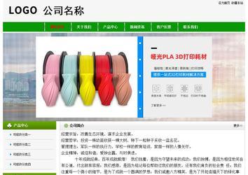 經(jīng)濟(jì)型成品案例No:8526