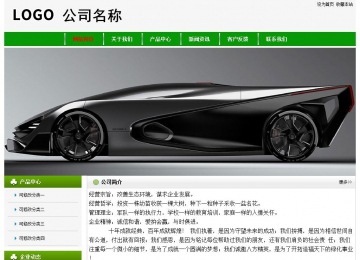 經(jīng)濟型成品案例No:8526