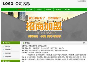 經(jīng)濟(jì)型成品案例No:8526