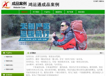 經(jīng)濟型成品案例No:8526