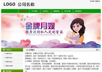 經(jīng)濟(jì)型成品案例No:8526