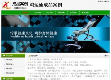 經(jīng)濟型成品案例No:8526