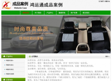 經(jīng)濟型成品案例No:8526