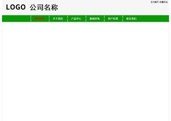 經(jīng)濟(jì)型成品案例No:8526