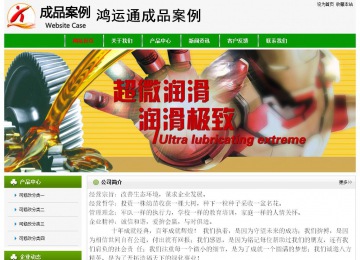 經(jīng)濟(jì)型成品案例No:8526