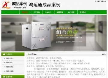 經(jīng)濟(jì)型成品案例No:8526