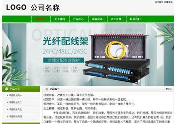 經(jīng)濟(jì)型成品案例No:8526