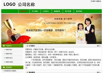 經(jīng)濟(jì)型成品案例No:8526