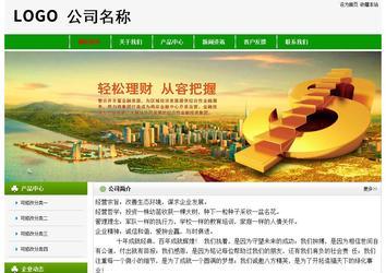 經(jīng)濟(jì)型成品案例No:8526