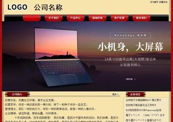 經(jīng)濟型成品案例No:8531