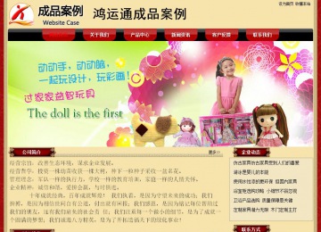 經(jīng)濟型成品案例No:8531