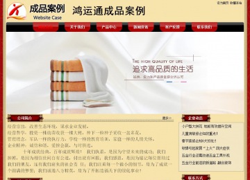 經(jīng)濟(jì)型成品案例No:8531