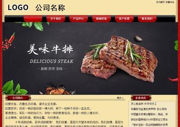 經(jīng)濟型成品案例No:8531