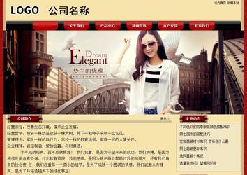 經(jīng)濟(jì)型成品案例No:8531