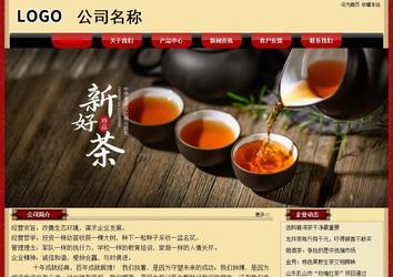 經(jīng)濟型成品案例No:8531