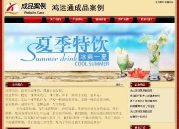 經(jīng)濟(jì)型成品案例No:8531