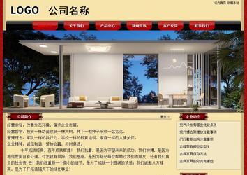 經(jīng)濟(jì)型成品案例No:8531