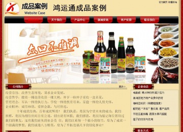 經(jīng)濟(jì)型成品案例No:8531