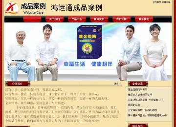 經(jīng)濟型成品案例No:8531