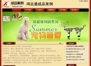 經(jīng)濟型成品案例No:8531