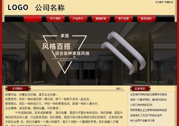 經(jīng)濟型成品案例No:8531