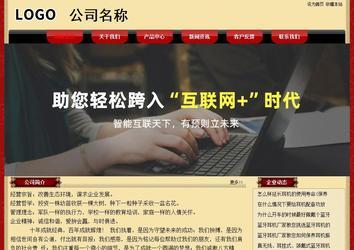 經(jīng)濟型成品案例No:8531