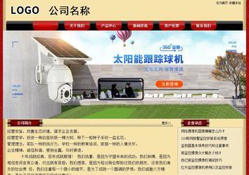 經(jīng)濟(jì)型成品案例No:8531