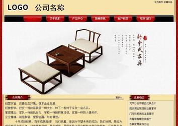 經(jīng)濟型成品案例No:8531