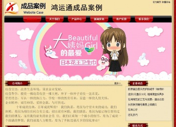 經(jīng)濟(jì)型成品案例No:8531