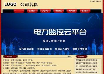 經(jīng)濟(jì)型成品案例No:8531