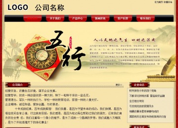 經(jīng)濟型成品案例No:8531