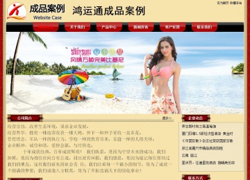 經(jīng)濟(jì)型成品案例No:8531