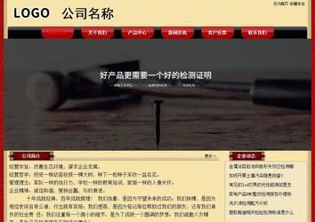 經(jīng)濟(jì)型成品案例No:8531