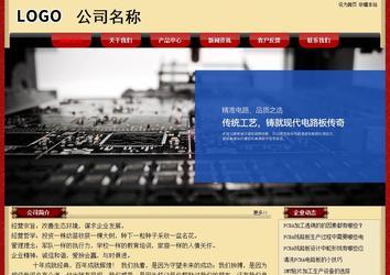 經(jīng)濟型成品案例No:8531